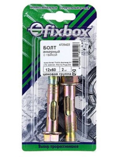 Анкерный болт с гайкой 12x60 (2 шт) Стройбат картинка